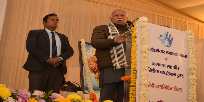 Inauguration of Medi-Dialysis Centre coverage - Hindu Patrika